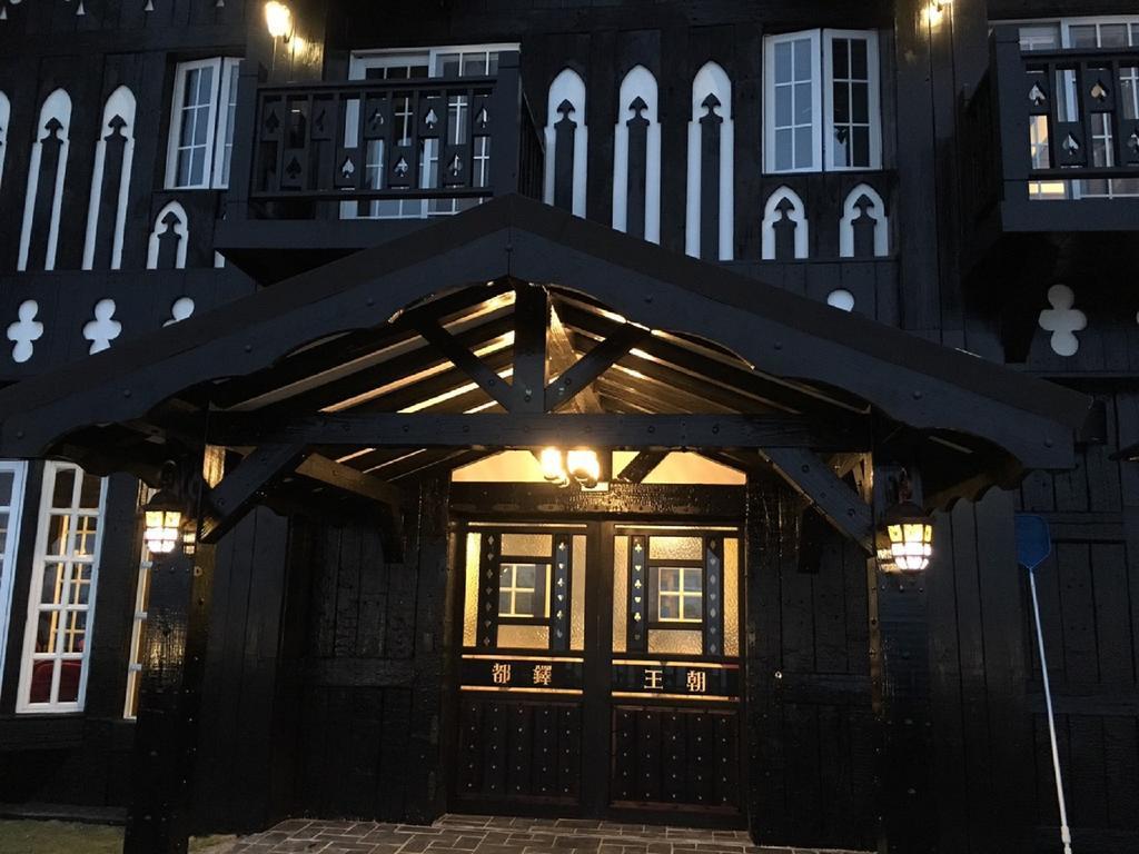Tudor Dynasty Homestay 서우펑 외부 사진